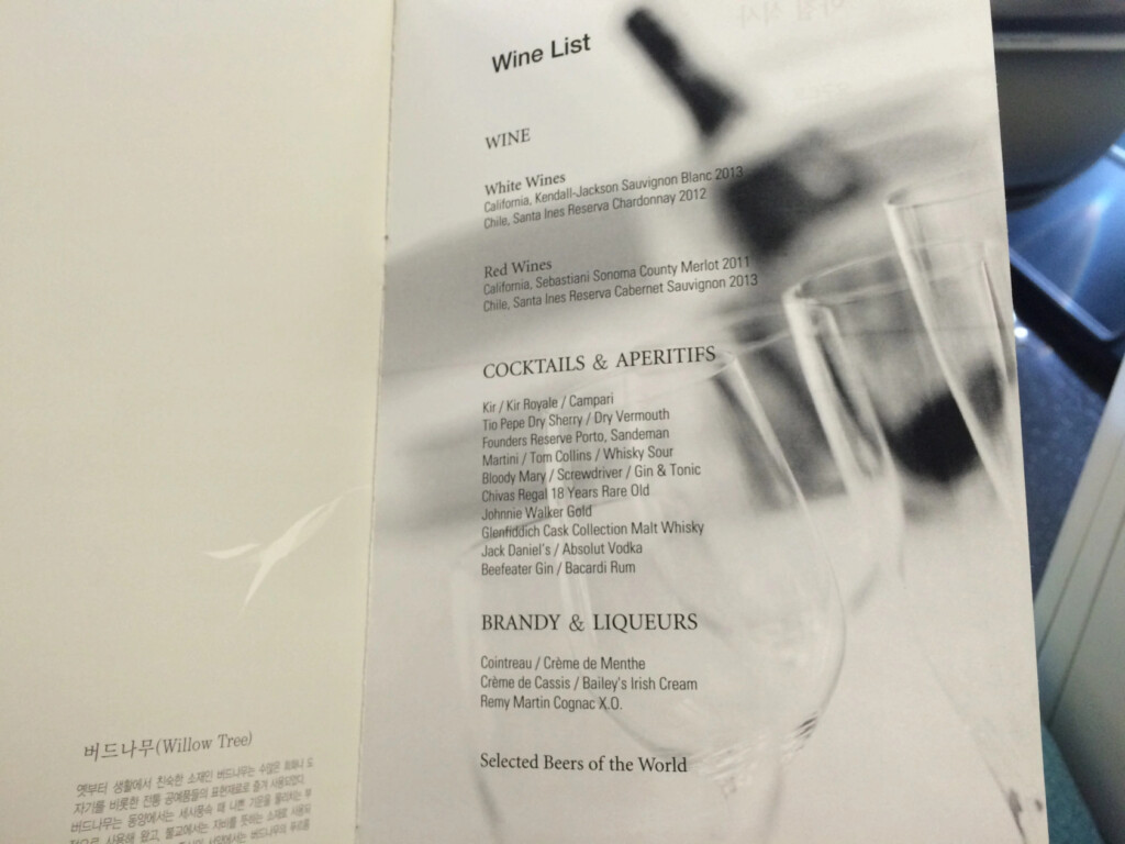 a menu of a wine list