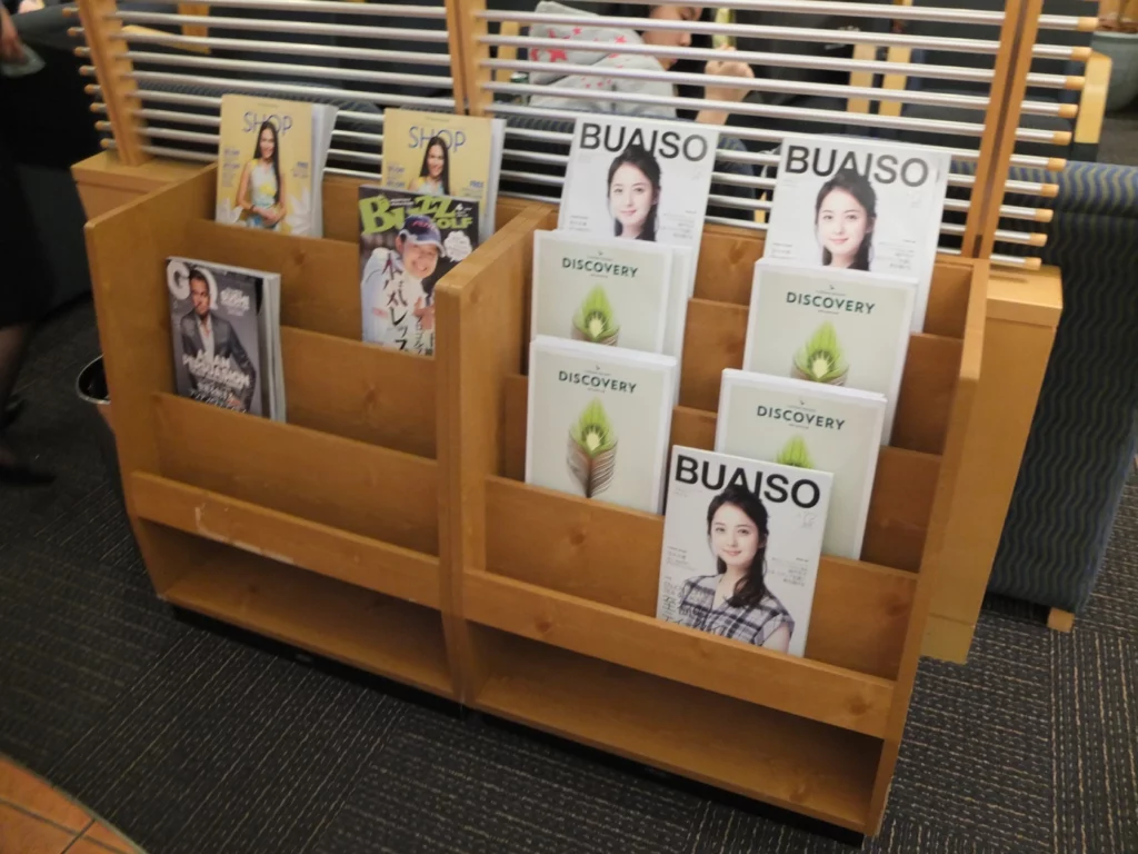 a group of magazines in a rack