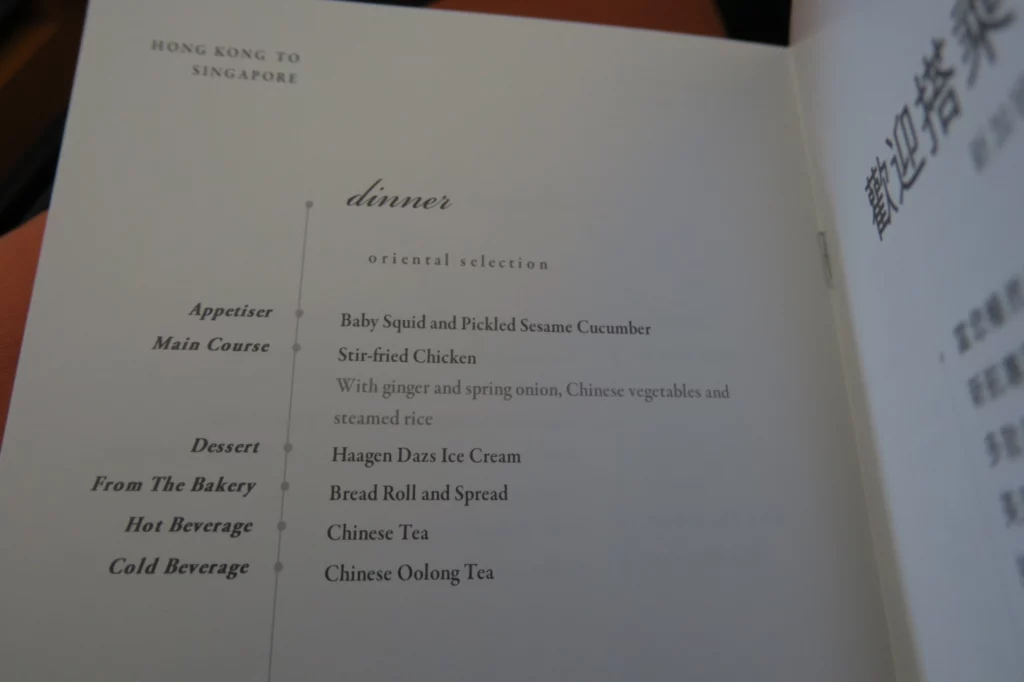 a menu in a book