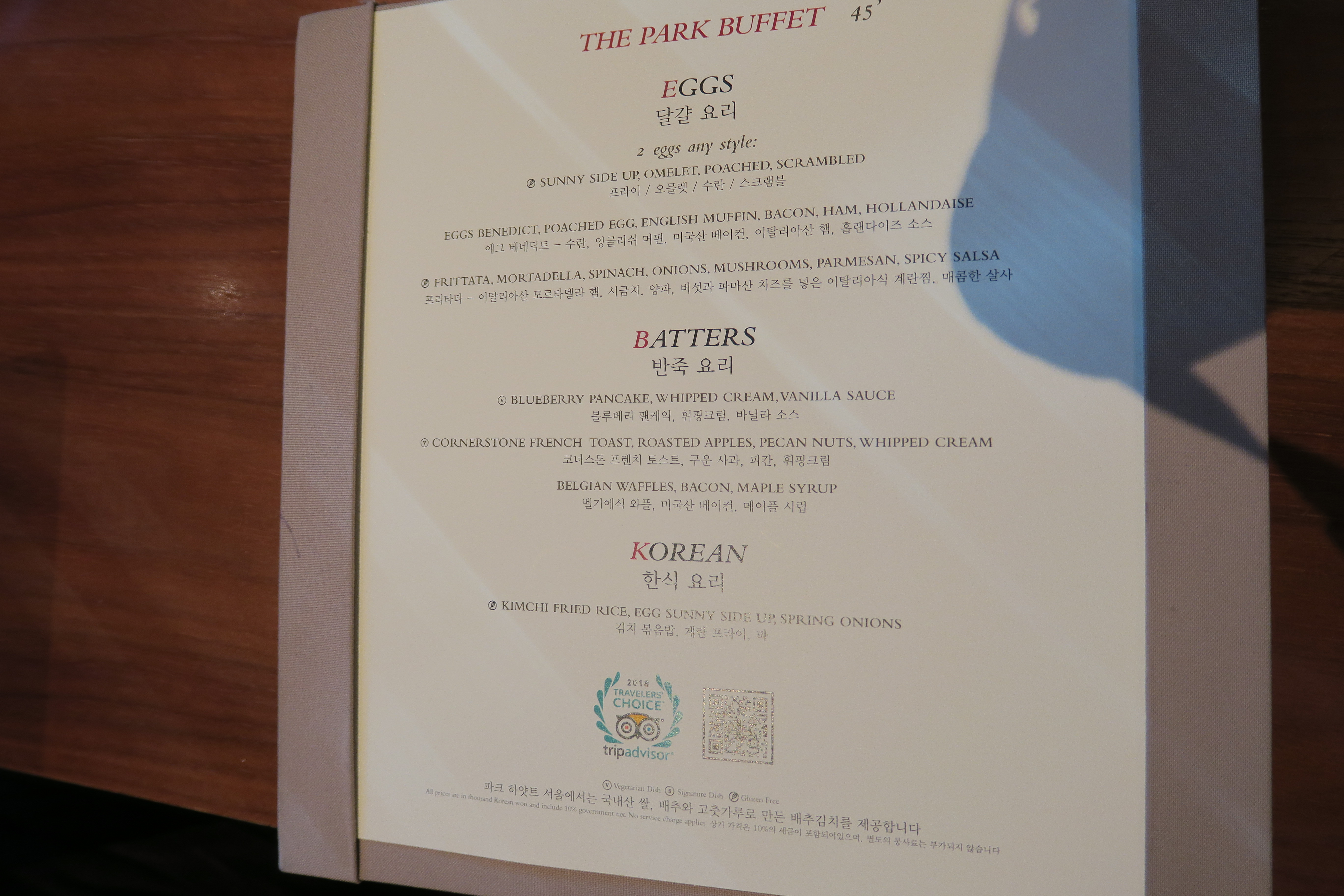 a menu on a table