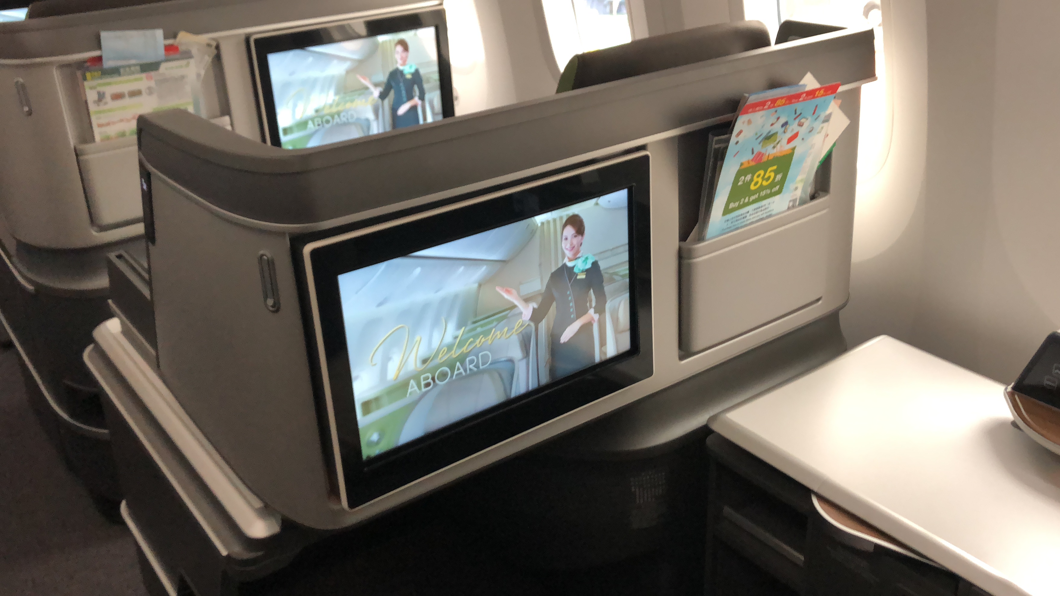 a screen on a plane