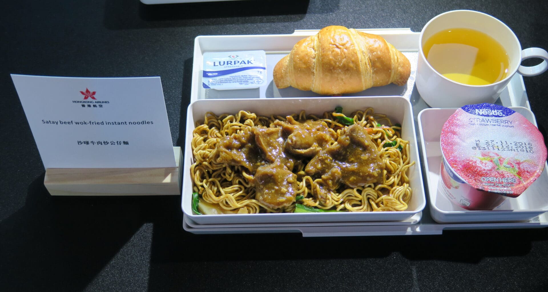 a tray of food on a table