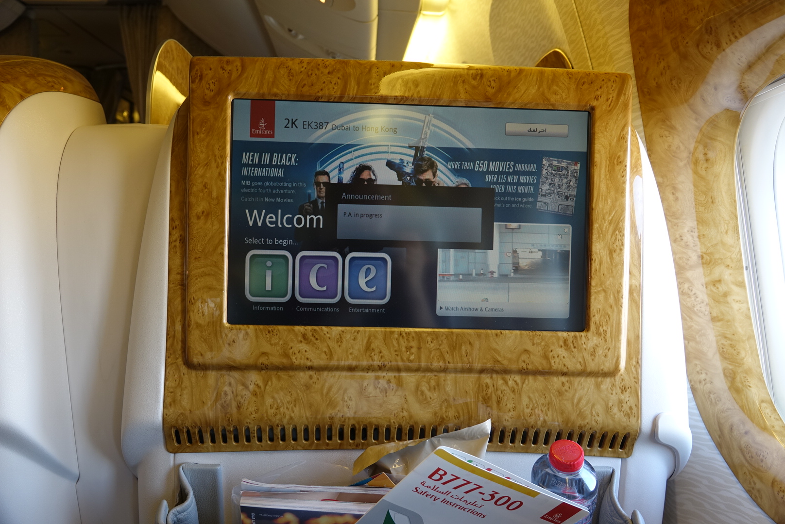 a screen on a plane