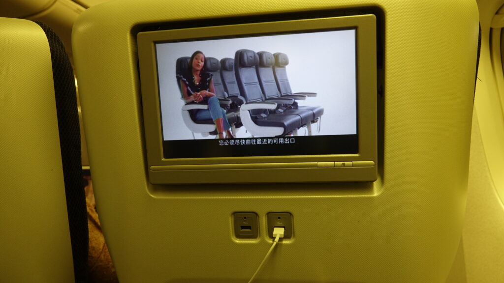 a screen on a plane