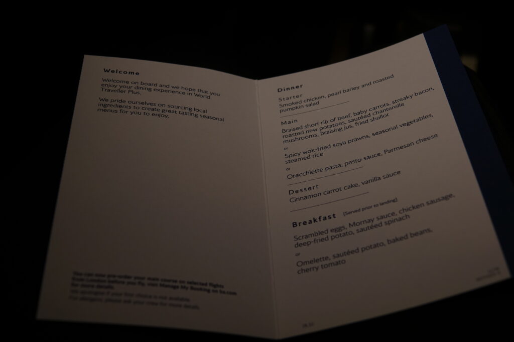 a menu with text on it