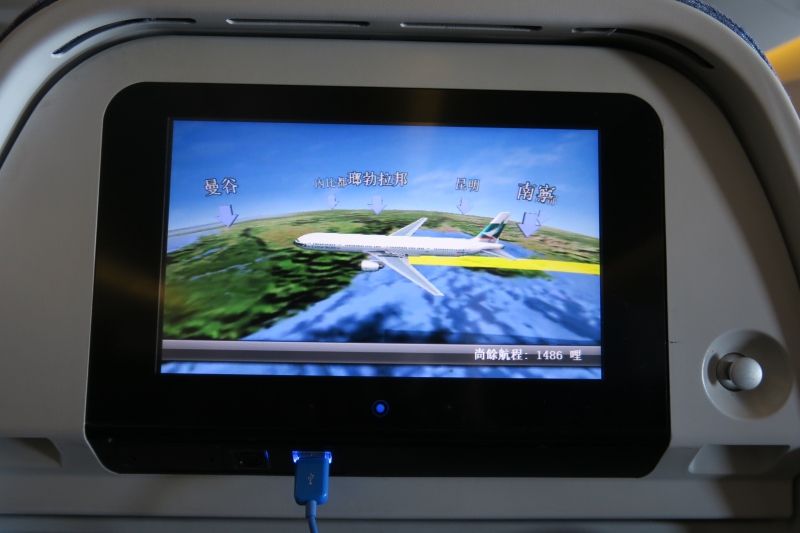 a screen on a plane