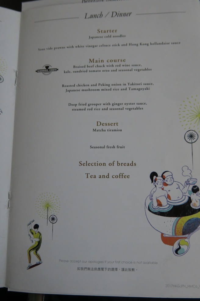 a menu of a restaurant