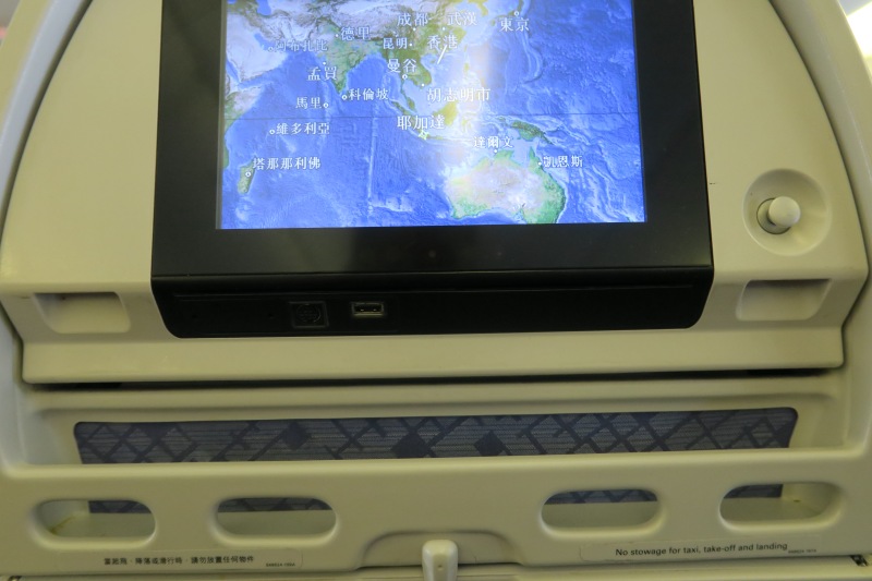 a screen on a plane