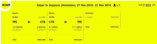 a screenshot of a yellow ticket