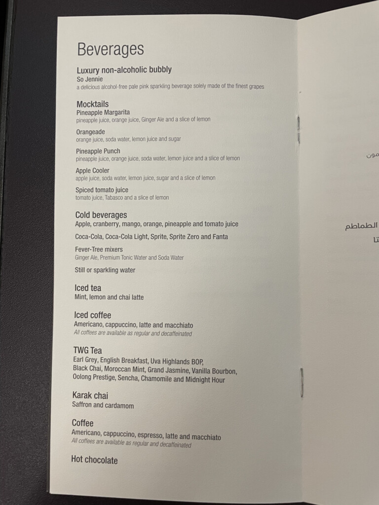 a menu of a restaurant