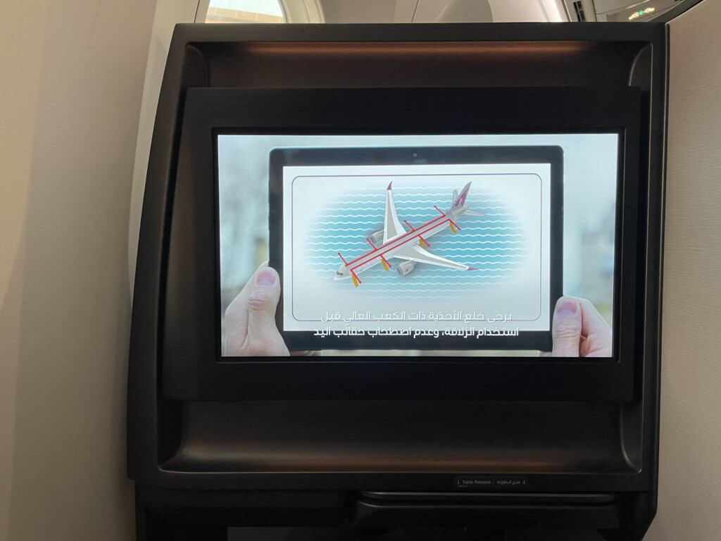 a screen with a picture of an airplane