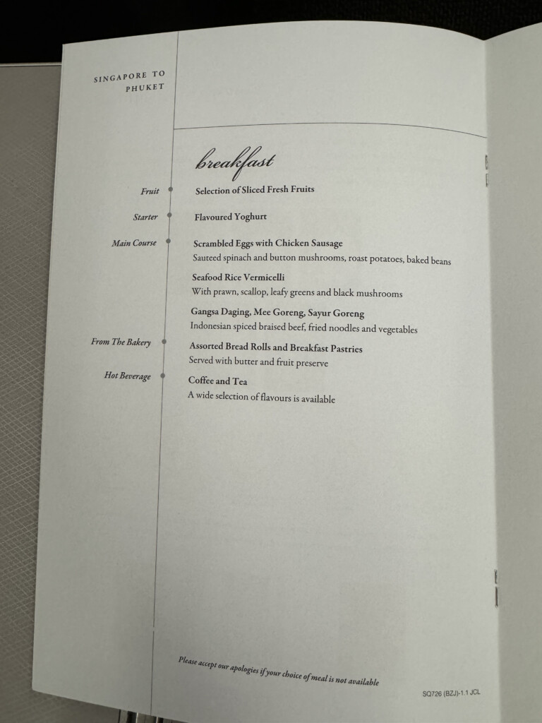 a page of a menu