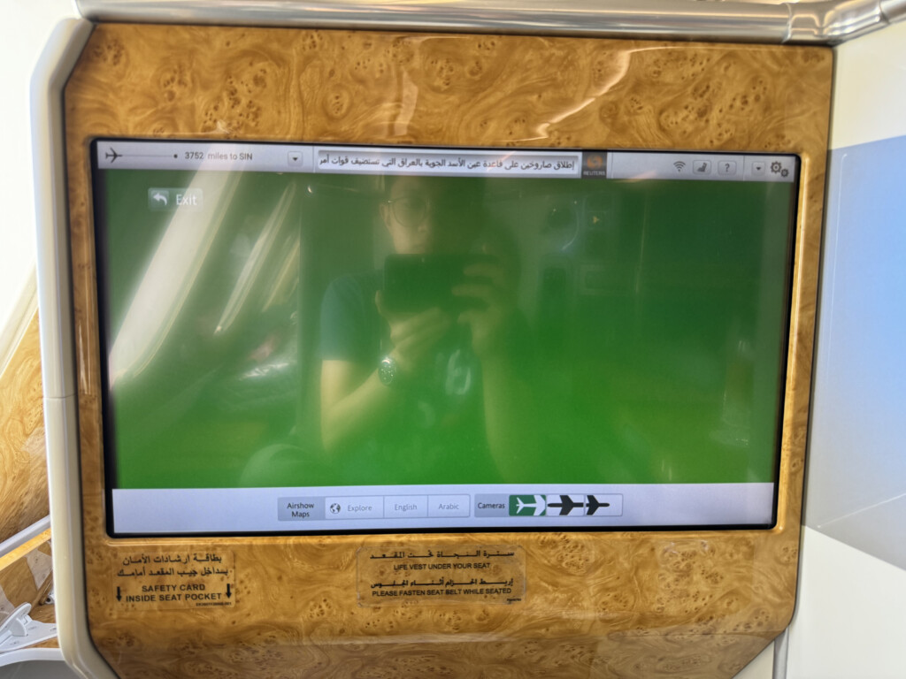 a screen with a green screen