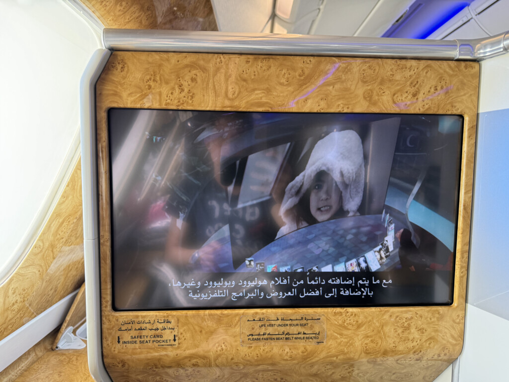 a screen on a plane
