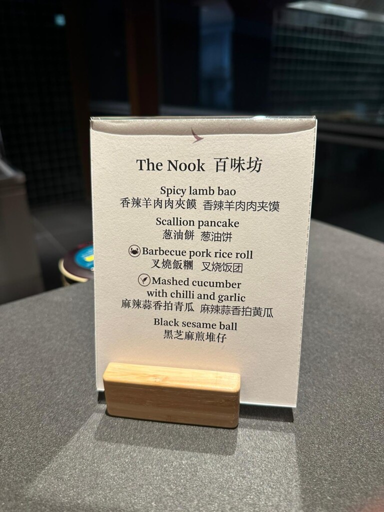 a menu on a table
