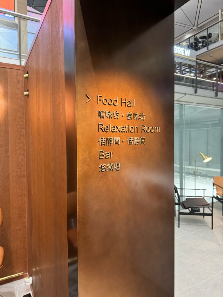 a sign on a wall