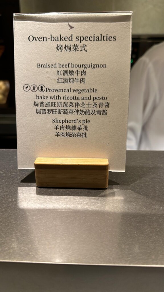 a menu on a table
