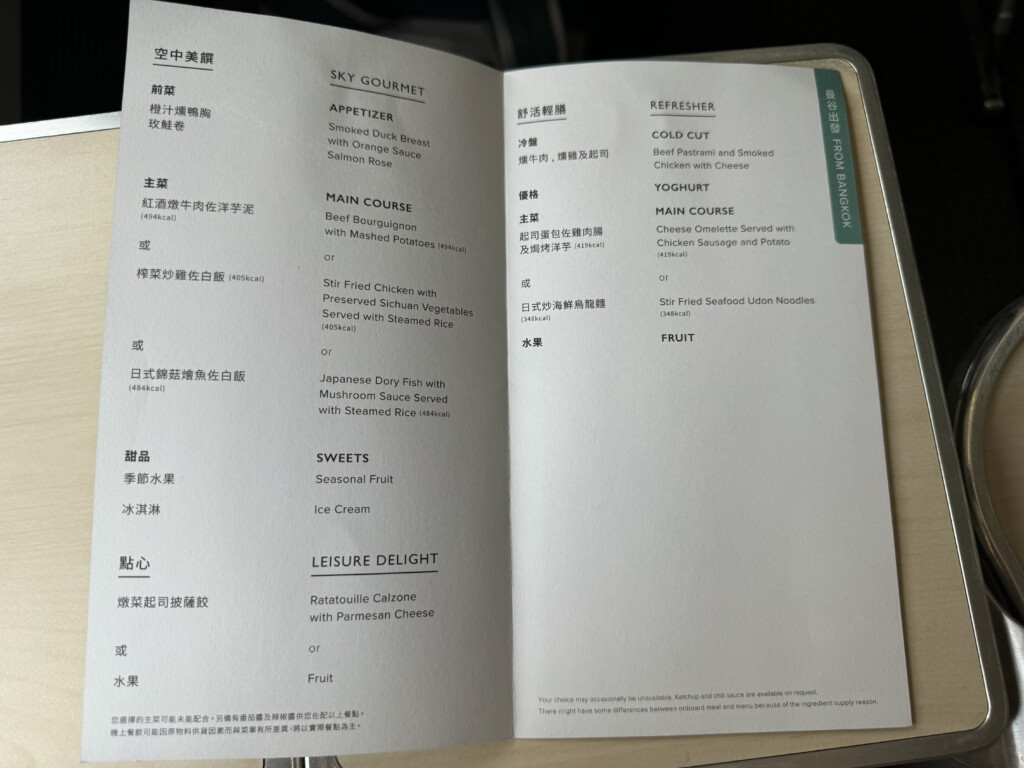 a open book with text on it