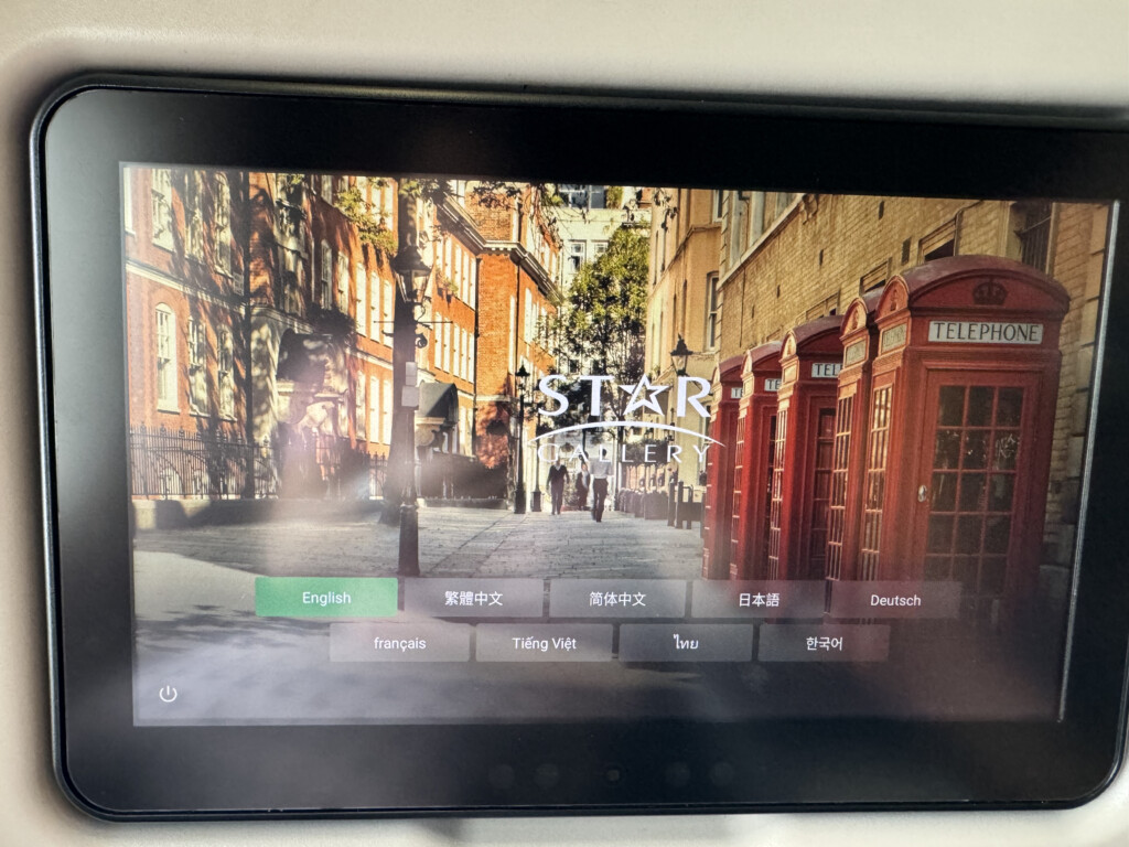 a screen shot of a television