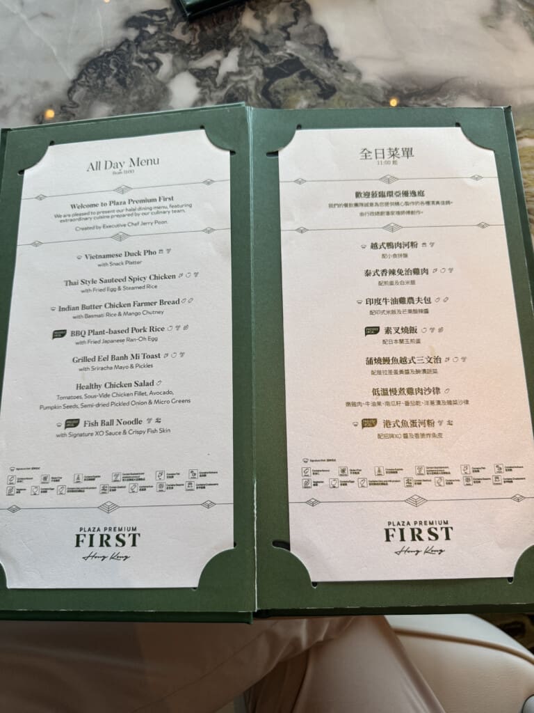 a menu in a green box