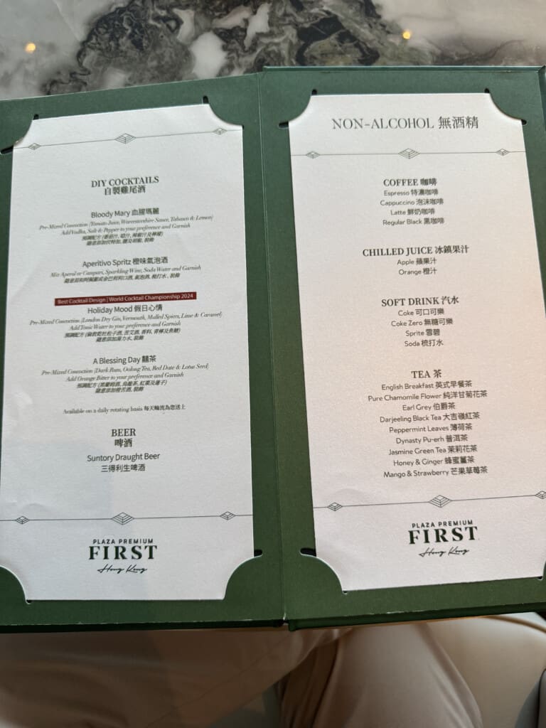 a menu of a restaurant