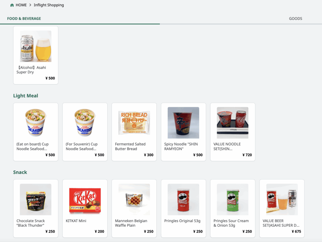 a screenshot of a food menu