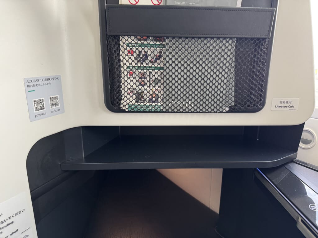 a close up of a computer