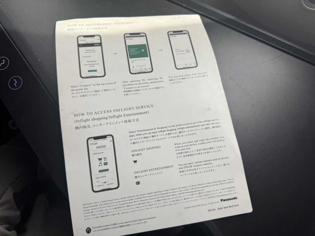 a paper with text and pictures on it