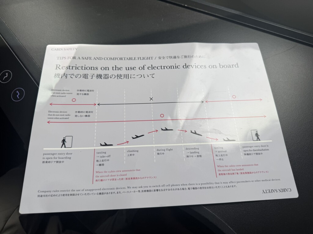 a white paper with red and black text