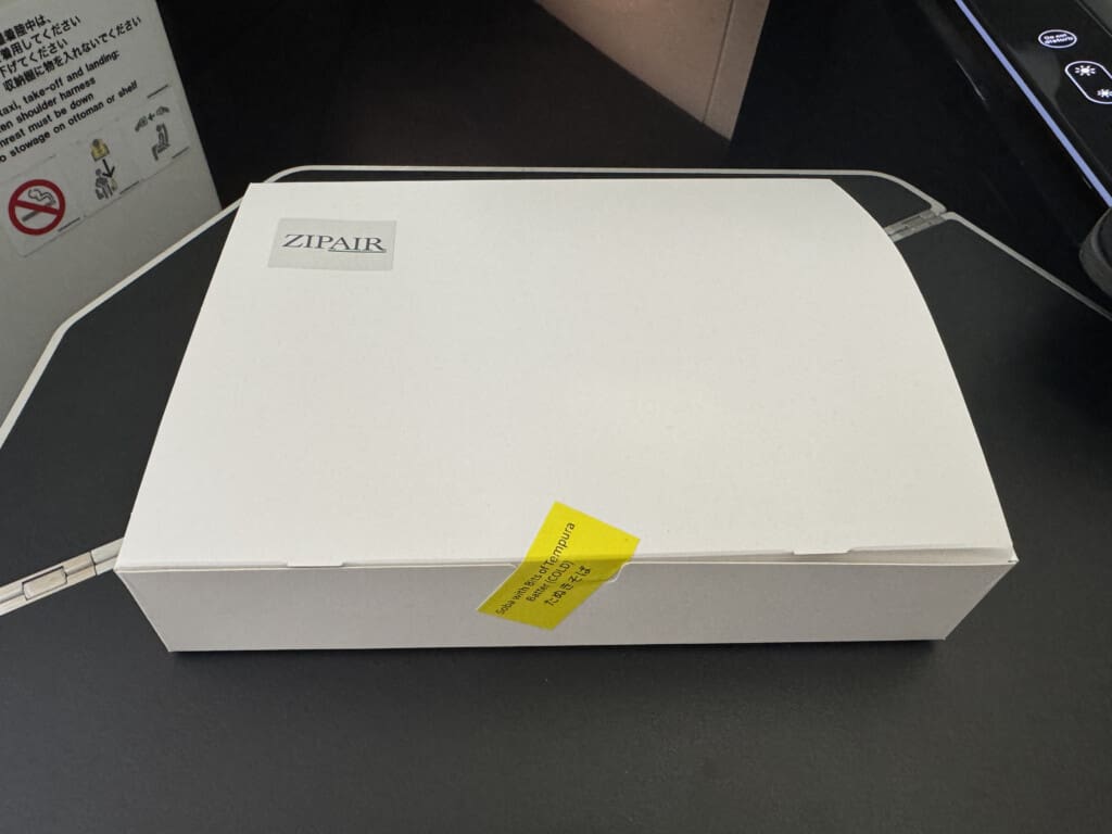 a white box with a yellow label