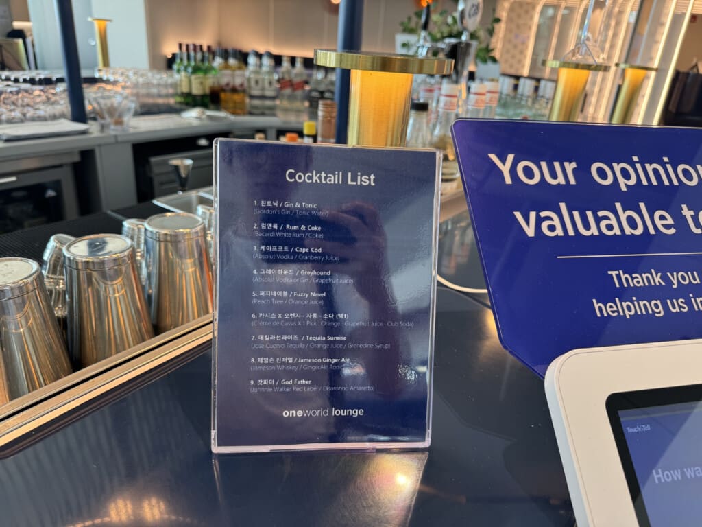 a sign on a bar