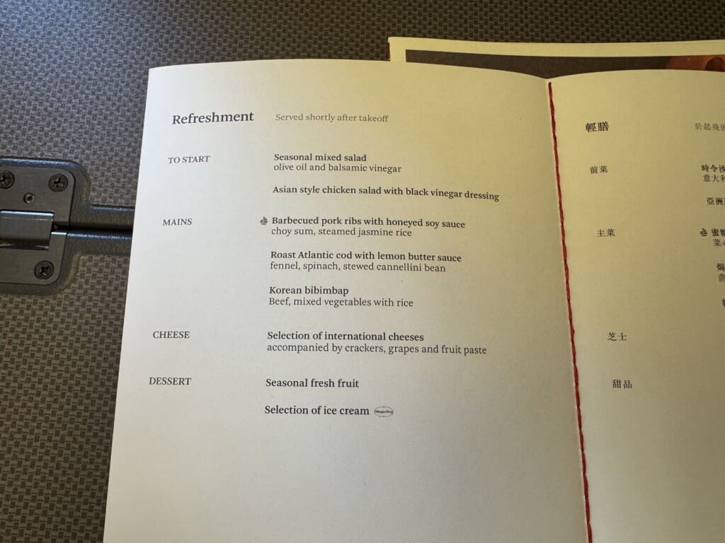 a menu on a table