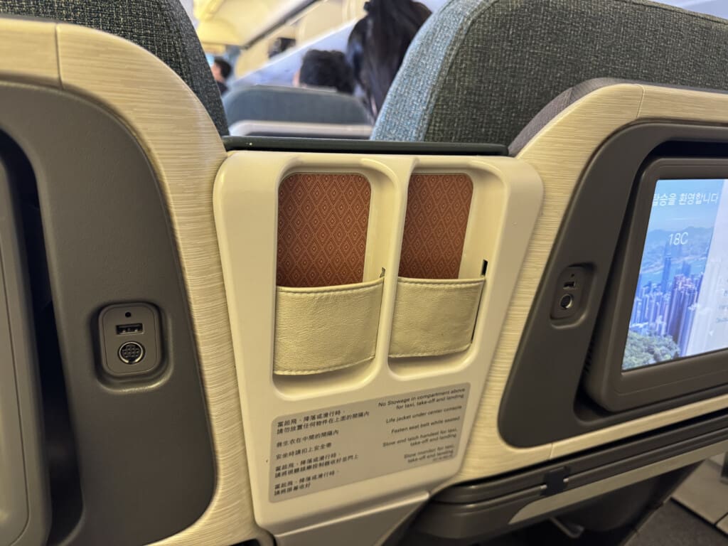 a seat with a pair of pockets