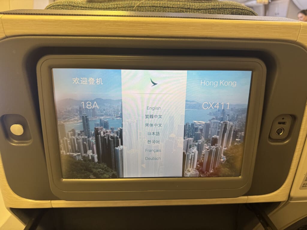 a screen on a plane