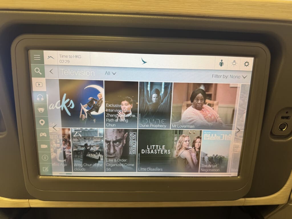 a screen with a picture of people on it
