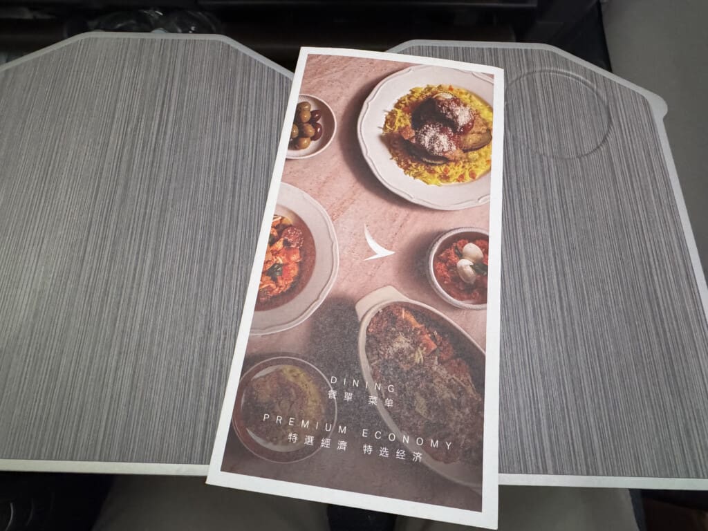 a menu on a table