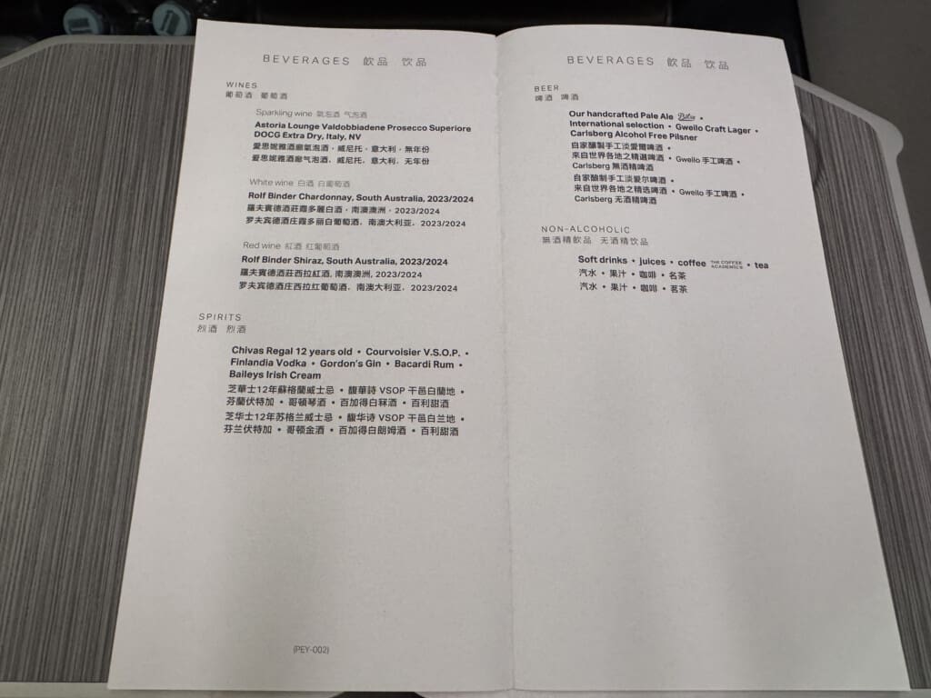 a paper with writing on it