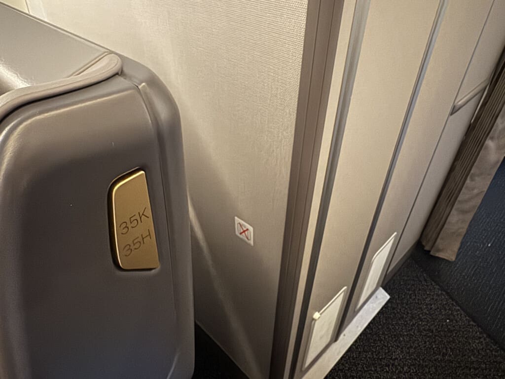 a close up of a door