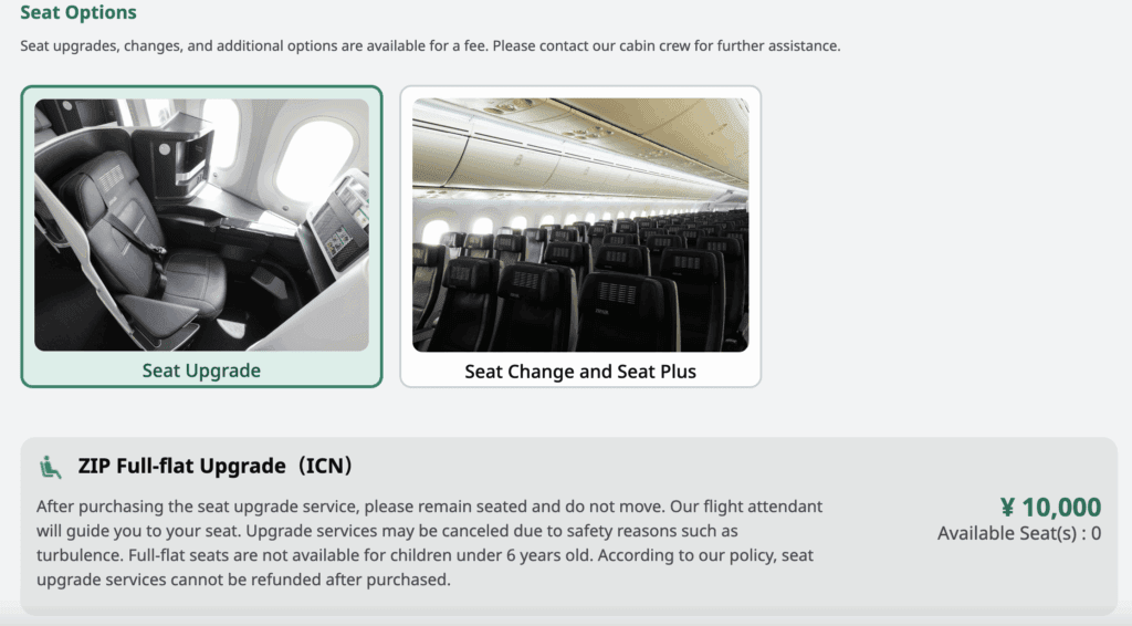 a screenshot of an airplane