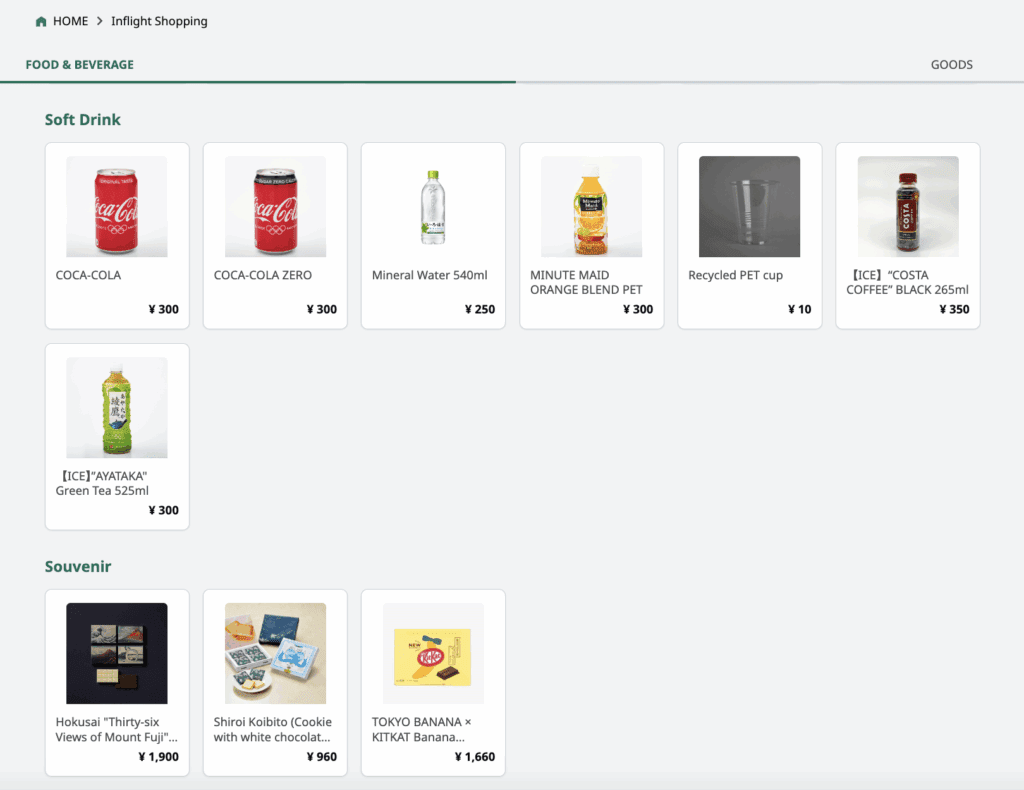 a screenshot of a product