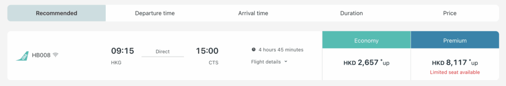 a screenshot of a flight information