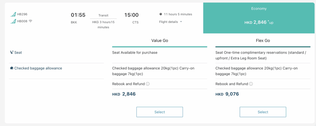 a screenshot of a flight schedule