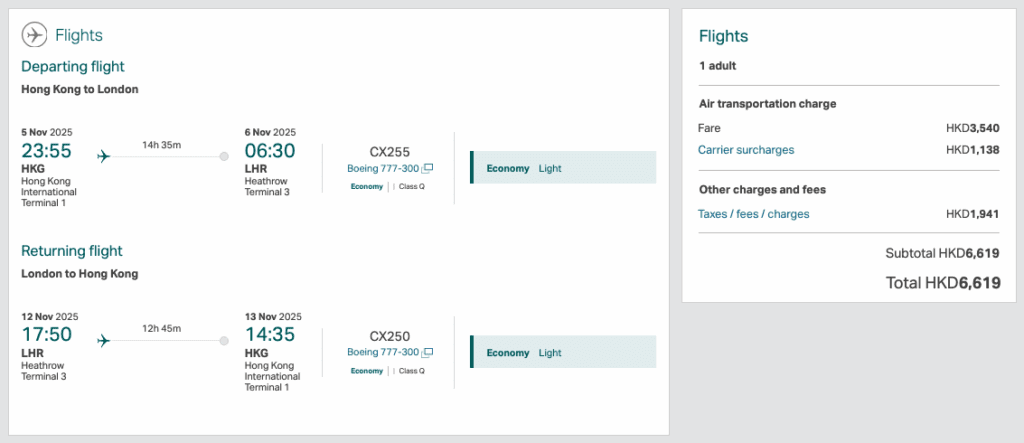 a screenshot of a flight information
