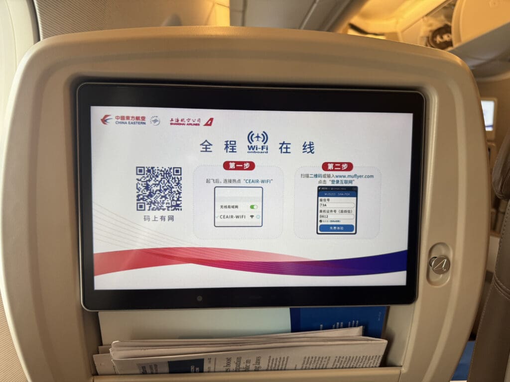 a screen on a plane