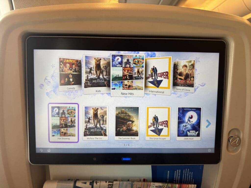 a screen with pictures on it