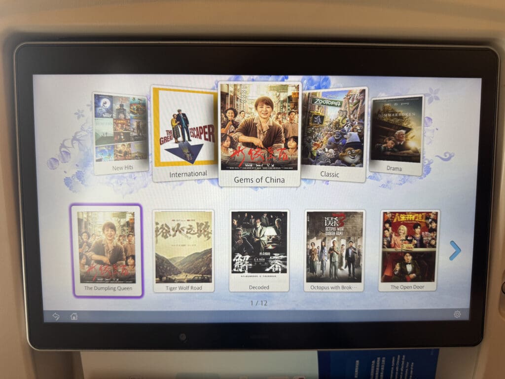 a screen shot of a computer