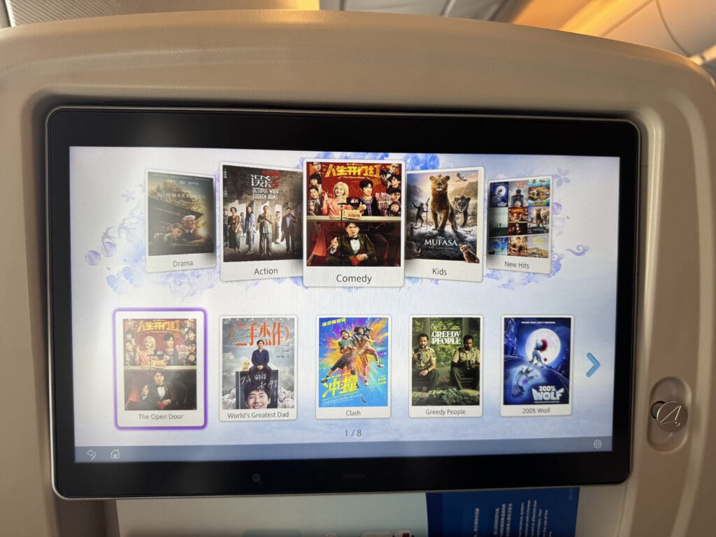 a screen with pictures on it