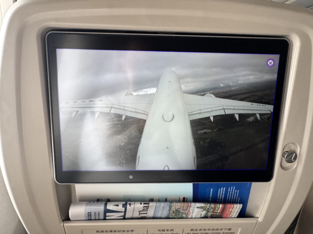 a screen on a plane