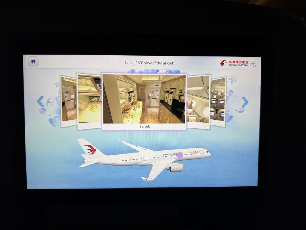 a screen shot of a computer