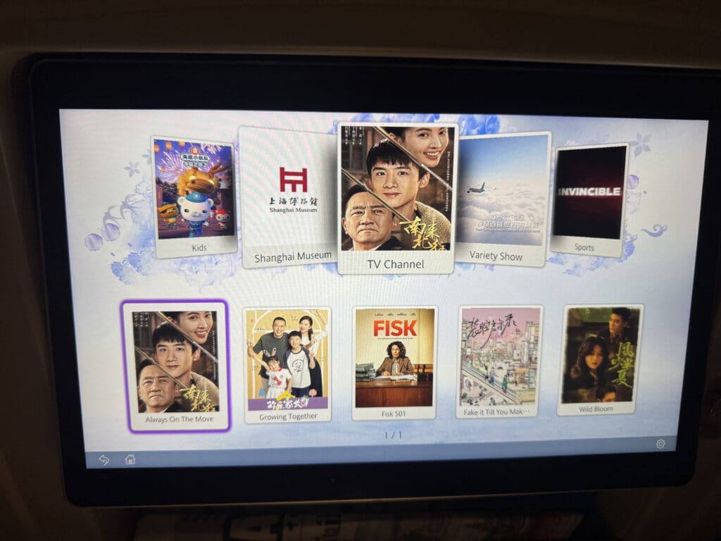 a screen shot of a computer